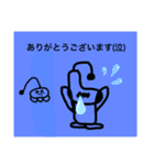 クボ町の仲間たち2（個別スタンプ：11）