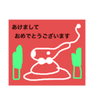 クボ町の仲間たち2（個別スタンプ：18）