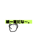 まるみちゃんの熱いお言葉（個別スタンプ：11）