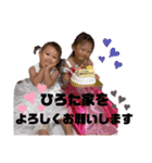 2022寅version（個別スタンプ：8）