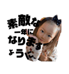2022寅version（個別スタンプ：11）
