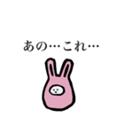 好きだけど恥ずかしいから被り物に入る何か（個別スタンプ：6）