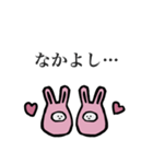 好きだけど恥ずかしいから被り物に入る何か（個別スタンプ：18）