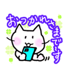 白ねこ使いやすいスタンプシリーズ（個別スタンプ：13）