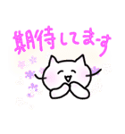 白ねこ使いやすいスタンプシリーズ（個別スタンプ：15）