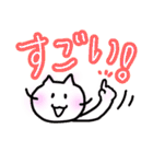 白ねこ使いやすいスタンプシリーズ（個別スタンプ：20）