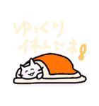 白ねこ使いやすいスタンプシリーズ（個別スタンプ：29）