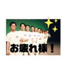 M8 POP 乱波すたんぷvol.2！！（個別スタンプ：1）