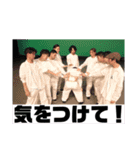 M8 POP 乱波すたんぷvol.2！！（個別スタンプ：4）