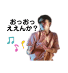 M8 POP 乱波すたんぷvol.2！！（個別スタンプ：9）