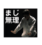 M8 POP 乱波すたんぷvol.2！！（個別スタンプ：18）