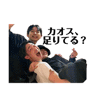 M8 POP 乱波すたんぷvol.2！！（個別スタンプ：24）