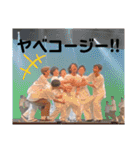 M8 POP 乱波すたんぷvol.2！！（個別スタンプ：25）