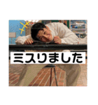 M8 POP 乱波すたんぷvol.2！！（個別スタンプ：26）