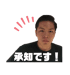 M8 POP 乱波すたんぷvol.2！！（個別スタンプ：28）