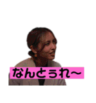 M8 POP 乱波すたんぷvol.2！！（個別スタンプ：32）