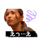 M8 POP 乱波すたんぷvol.2！！（個別スタンプ：33）
