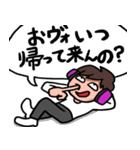 おにちゃんGGスタンプ（個別スタンプ：17）