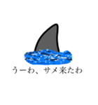 海の生き物(G)（個別スタンプ：8）
