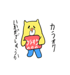 きいろねこのすけ6（個別スタンプ：20）