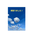 応援したり励ましたり、癒されてほしいな（個別スタンプ：14）