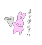豊かな生活を送ろう（個別スタンプ：6）