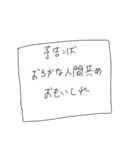 豊かな生活を送ろう（個別スタンプ：22）