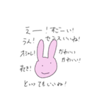 豊かな生活を送ろう（個別スタンプ：34）