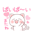 ❤️らぶねこ❤️やさしい桃色ハート❤️（個別スタンプ：16）