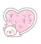 ❤️らぶねこ❤️やさしい桃色ハート❤️（個別スタンプ：26）