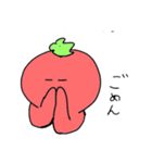 ゆるトマオ（個別スタンプ：15）
