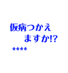 シンプル♦カスタム③カラフル文字！敬語！（個別スタンプ：21）