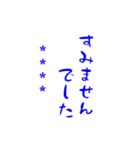 シンプル♦カスタム③カラフル文字！敬語！（個別スタンプ：29）