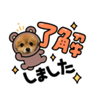 ポン太と桃の日常（個別スタンプ：1）