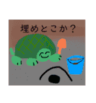 いつも本気のカメちゃん（個別スタンプ：2）