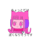 イルちゃんの毎日（個別スタンプ：3）