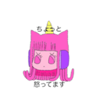 イルちゃんの毎日（個別スタンプ：4）
