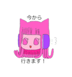 イルちゃんの毎日（個別スタンプ：5）
