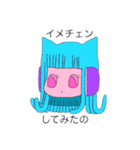イルちゃんの毎日（個別スタンプ：6）