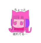 イルちゃんの毎日（個別スタンプ：7）