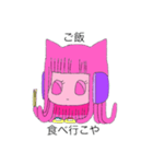 イルちゃんの毎日（個別スタンプ：8）