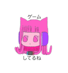 イルちゃんの毎日（個別スタンプ：9）
