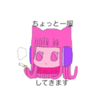 イルちゃんの毎日（個別スタンプ：10）