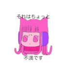 イルちゃんの毎日（個別スタンプ：12）