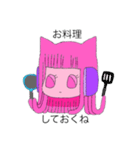 イルちゃんの毎日（個別スタンプ：13）