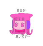 イルちゃんの毎日（個別スタンプ：14）