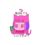 イルちゃんの毎日（個別スタンプ：15）