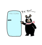 冬のほっこりクマGとチビでっちゃん（個別スタンプ：5）