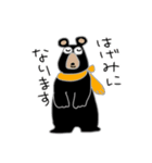 冬のほっこりクマGとチビでっちゃん（個別スタンプ：6）