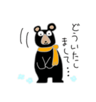 冬のほっこりクマGとチビでっちゃん（個別スタンプ：8）